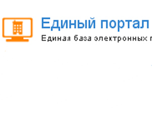 В Омской области собственники смогут контролировать расходы на капремонт через Единую электронную систему